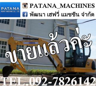 รถขุดขนาด 3.5 ตัน MM35T มีหัวเก๋ง พร้อมใช้งาน ราคาถูก สนใจติดต่อ 0927826142,034886118